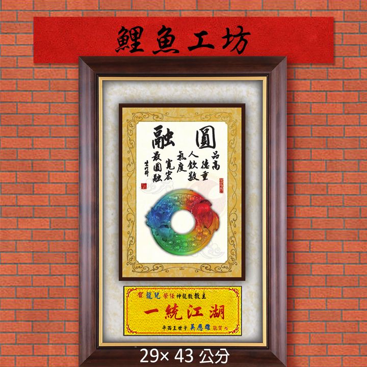 20B48-1-鯉魚
