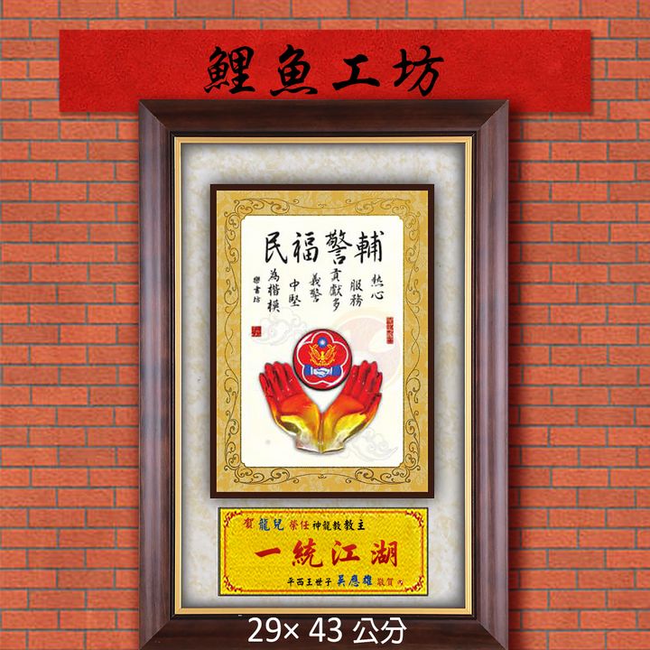 20B49-5-鯉魚