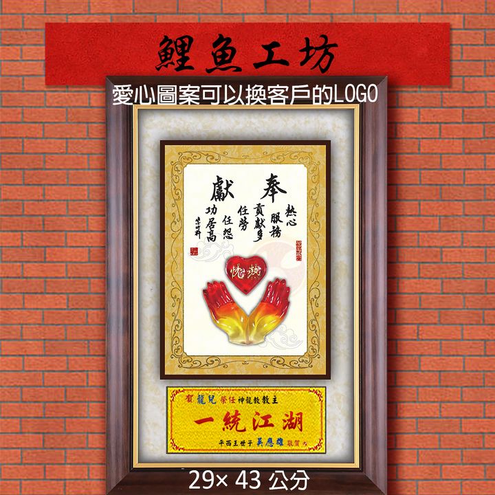 20B49-1-鯉魚