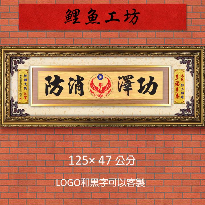 20B10-2-鯉魚