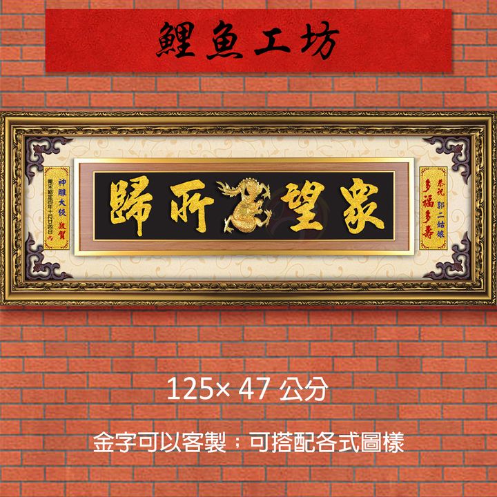 20B11-1-鯉魚