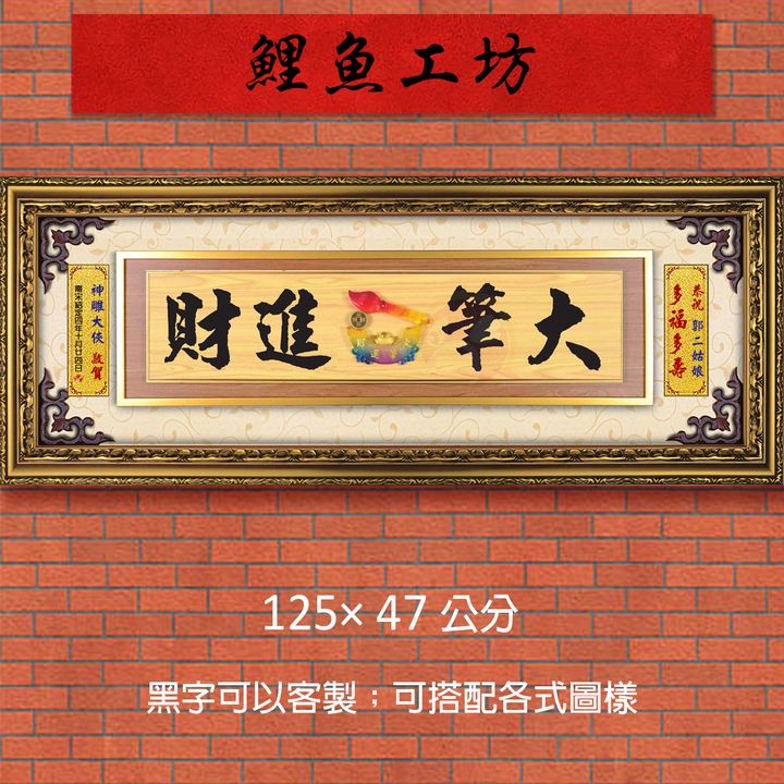 20B10-3-鯉魚