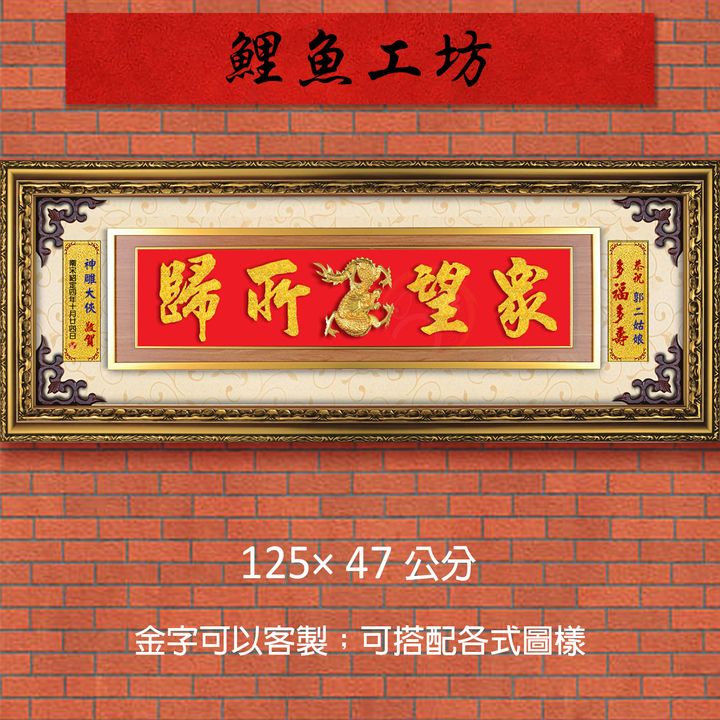 20B12-1-鯉魚
