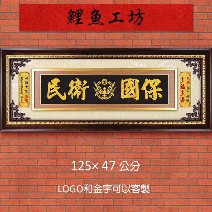 20B8-2-鯉魚