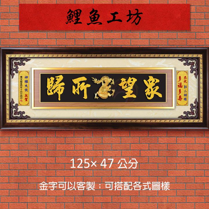 20B8-1-鯉魚