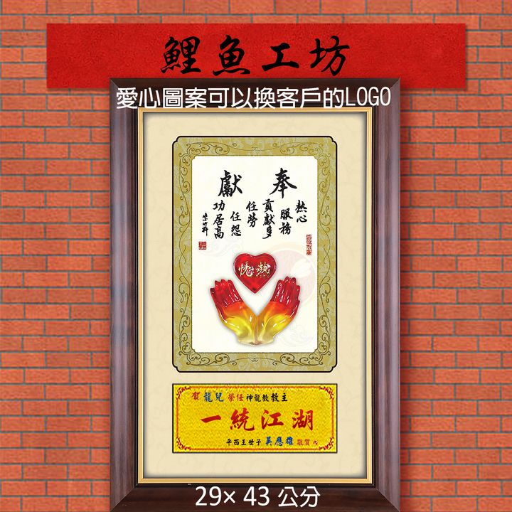 20B45-1-鯉魚