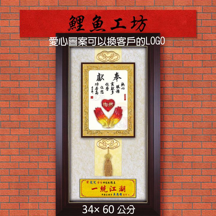 20B54-1-鯉魚