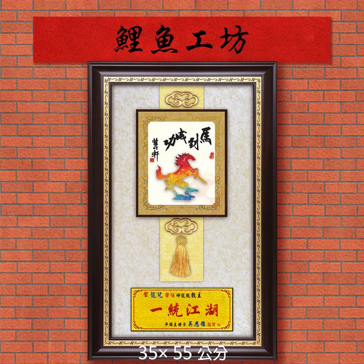 20B51-5-鯉魚