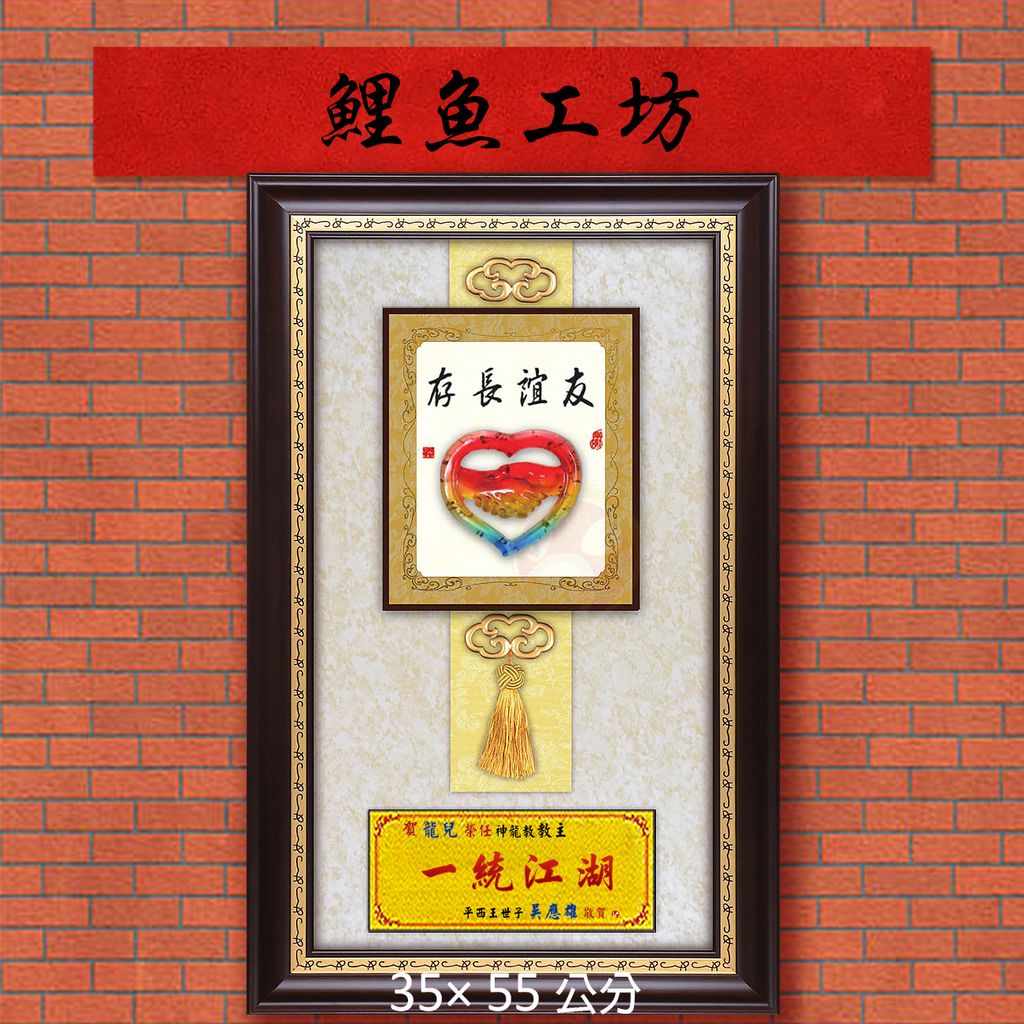 20B51-15-鯉魚
