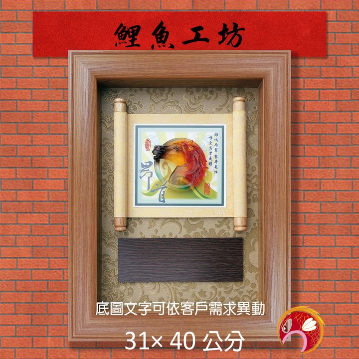 93-R90-鯉魚