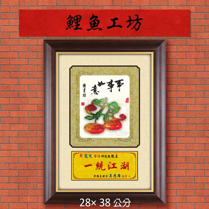 20B40-1-鯉魚