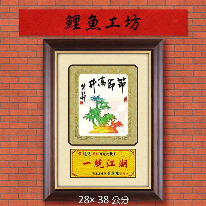 20B40-9-鯉魚