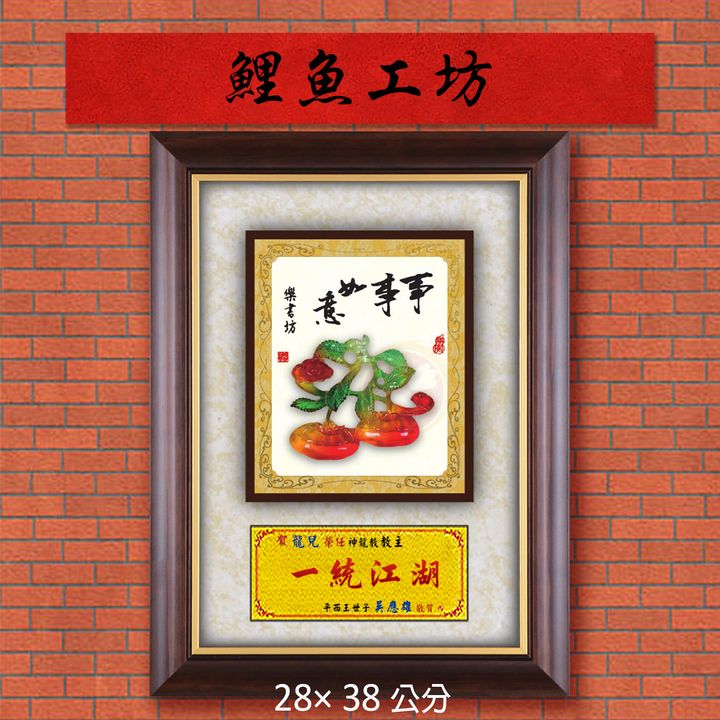 20B42-1-鯉魚