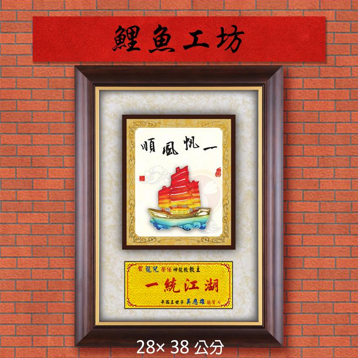 20B42-7-鯉魚