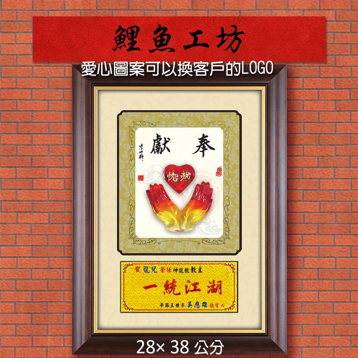 20B41-1-鯉魚