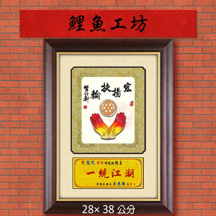20B41-12-鯉魚