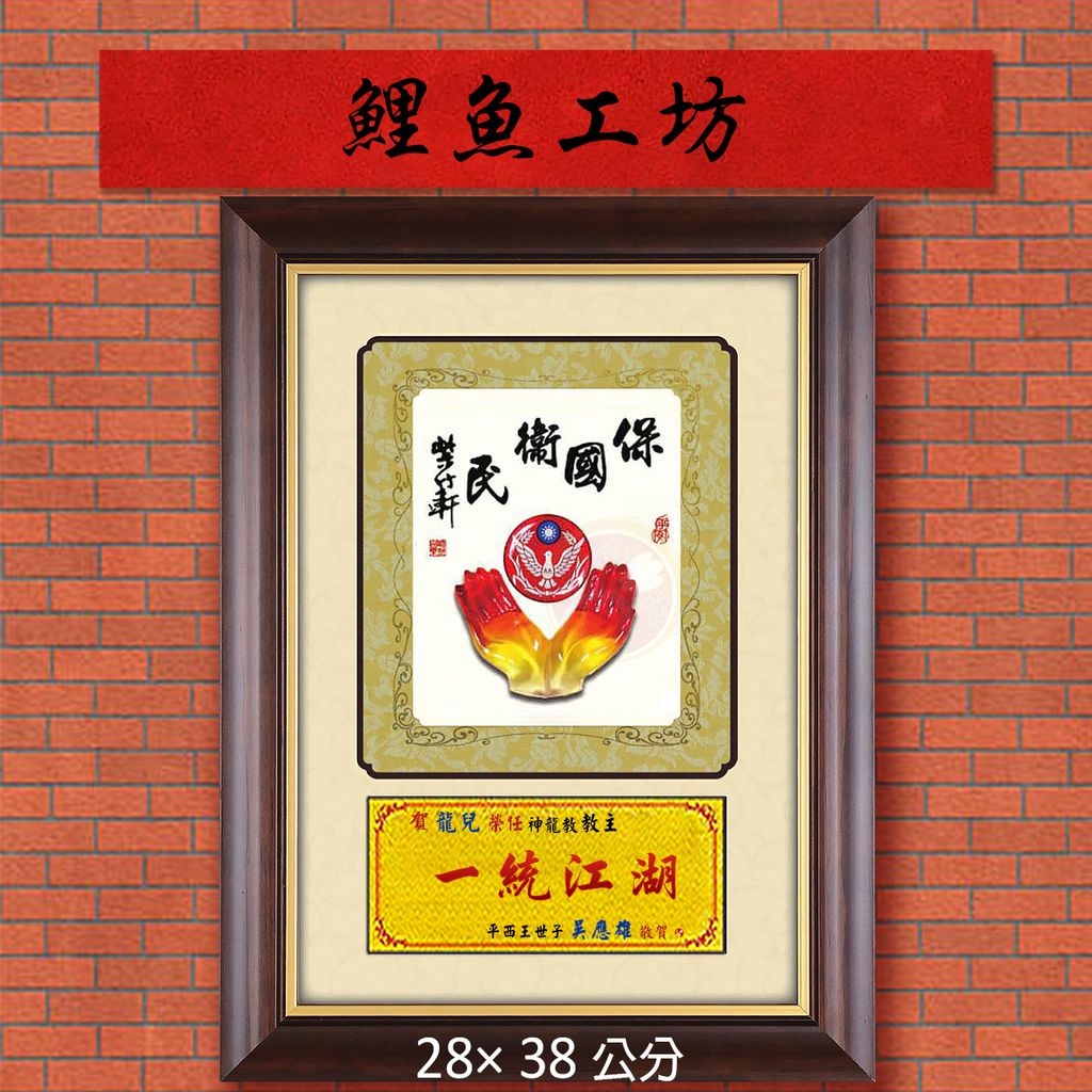 20B41-4-鯉魚