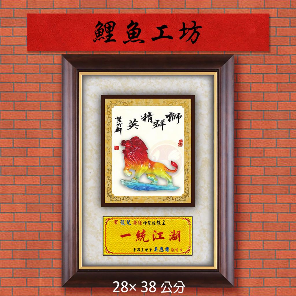 20B43-9-鯉魚