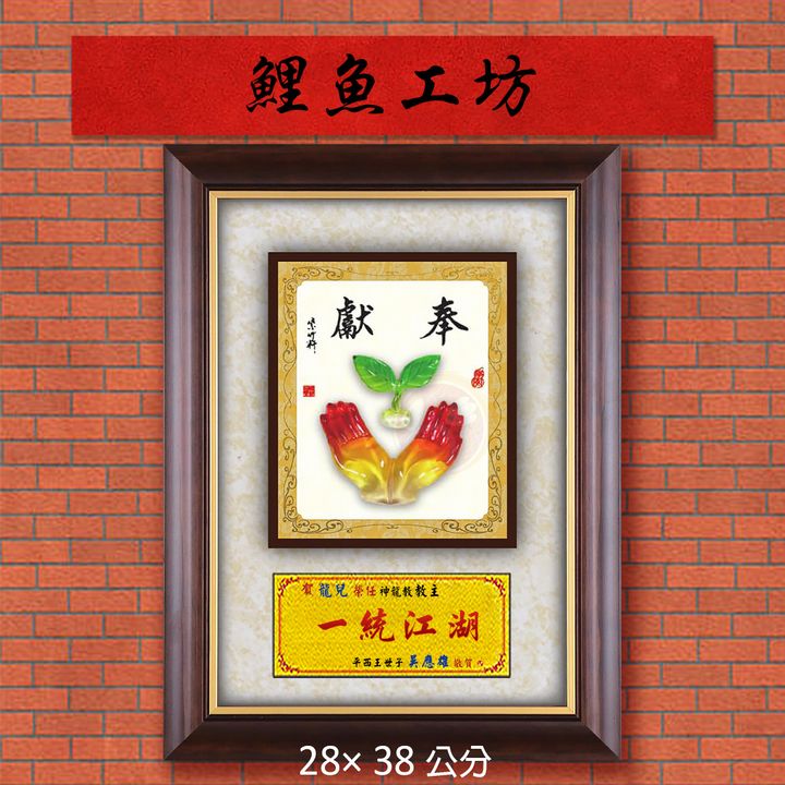 20B43-2-鯉魚
