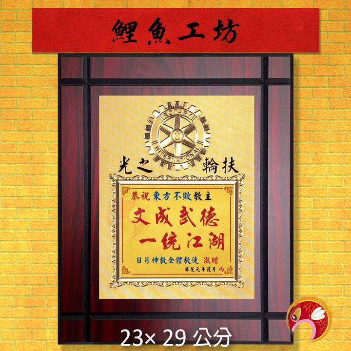 63-Q98-02-鯉魚