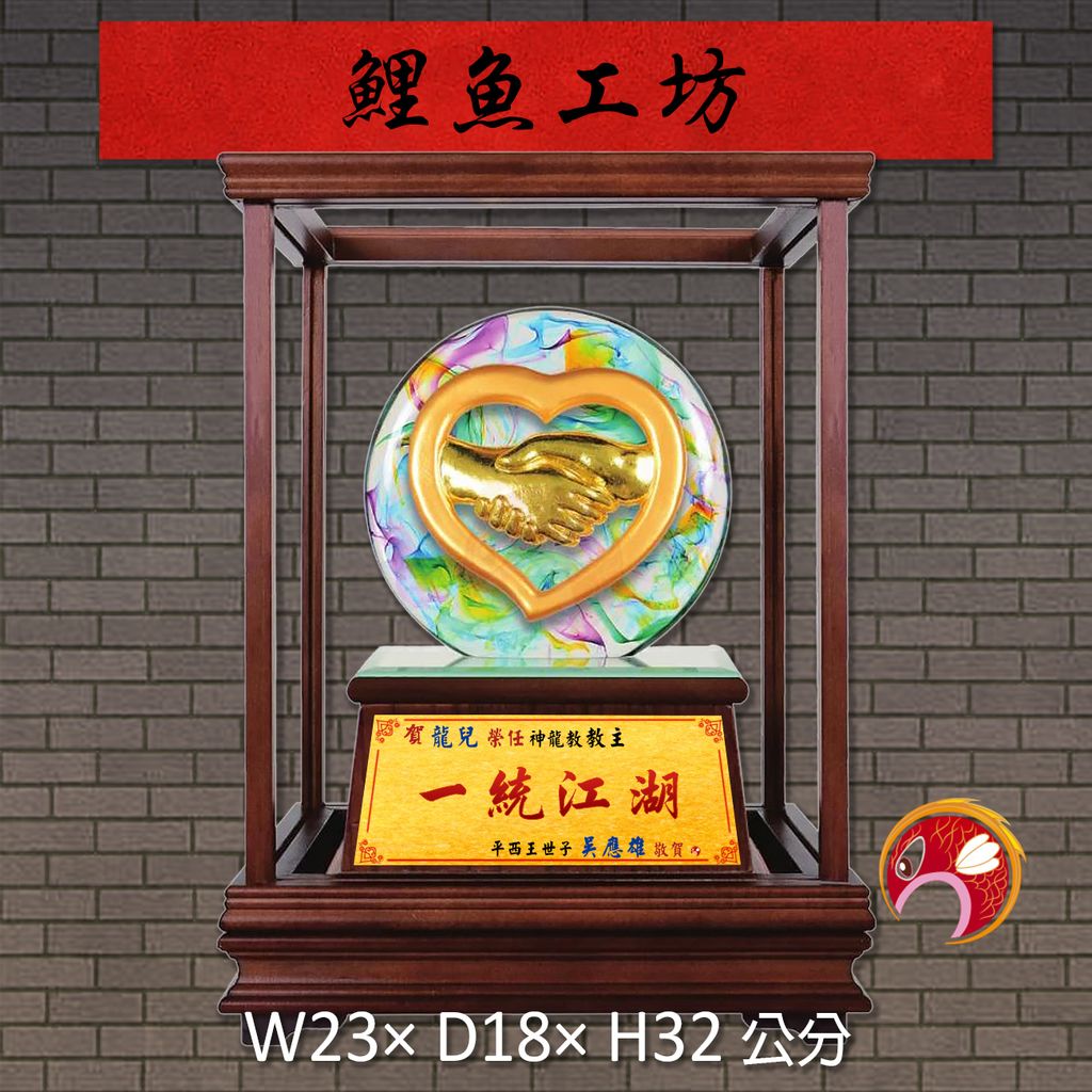20B182-9-鯉魚