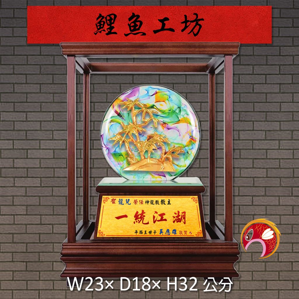 20B182-5-鯉魚