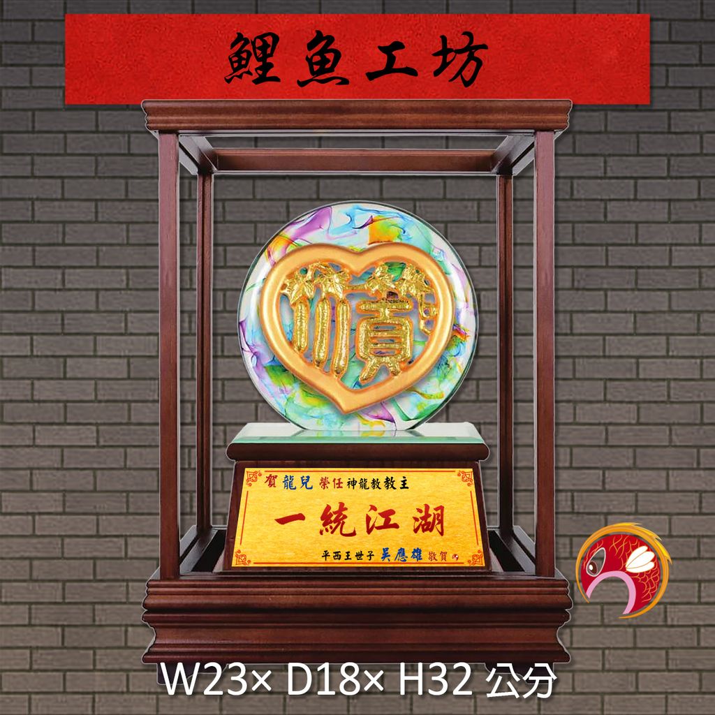 20B182-7-鯉魚