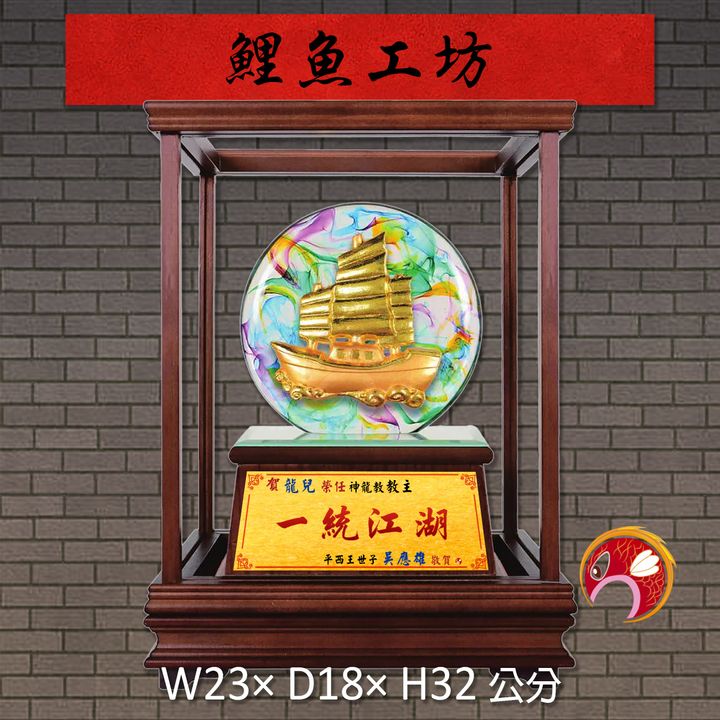 20B182-8-鯉魚