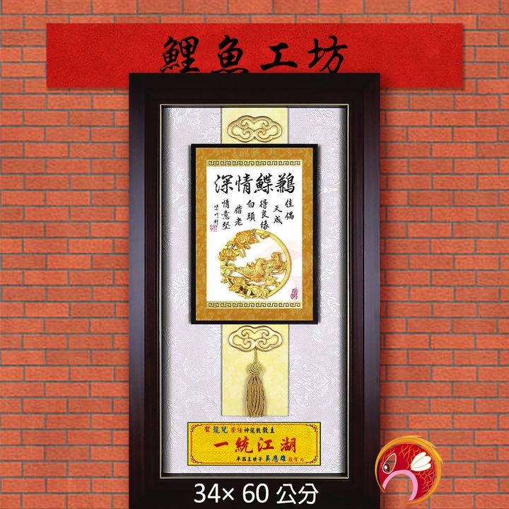 20A155-18-鯉魚