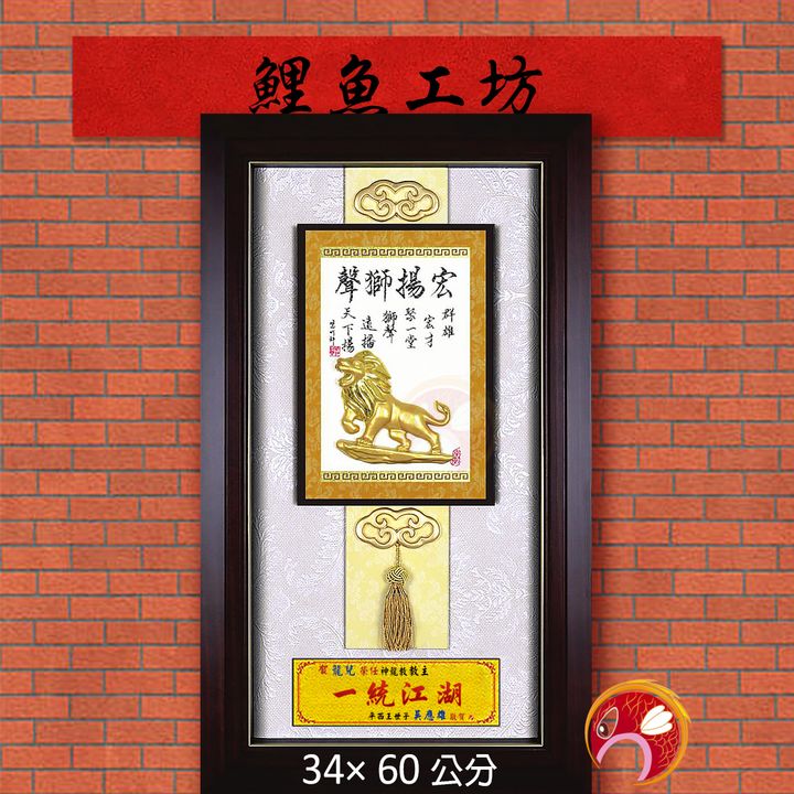 20A156-14-鯉魚