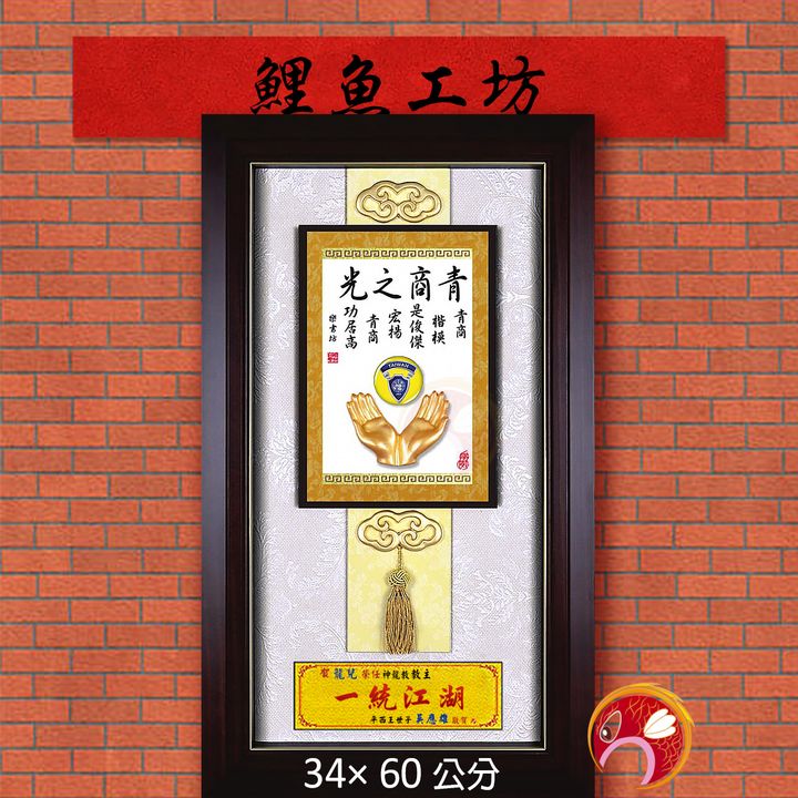 20A156-01-鯉魚