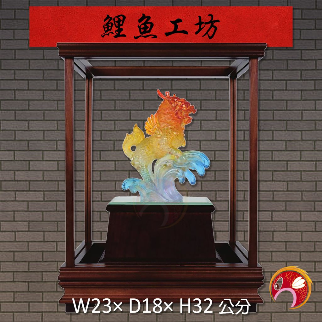 20A110-05-鯉魚