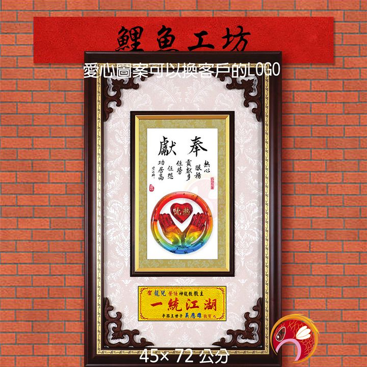 20A137-01-鯉魚