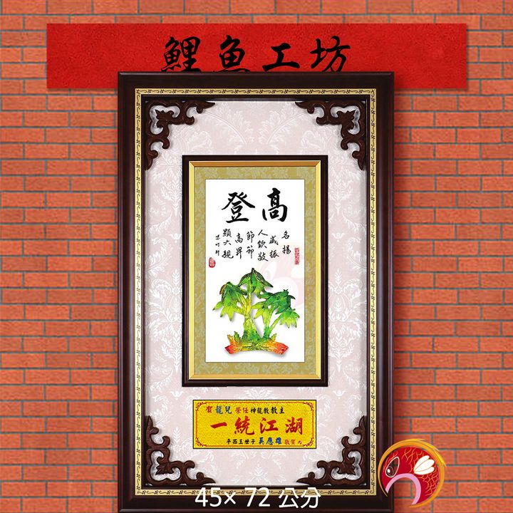 20A137-10-鯉魚