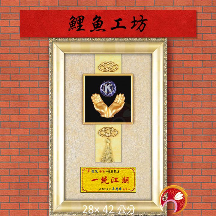 20B23-12-鯉魚