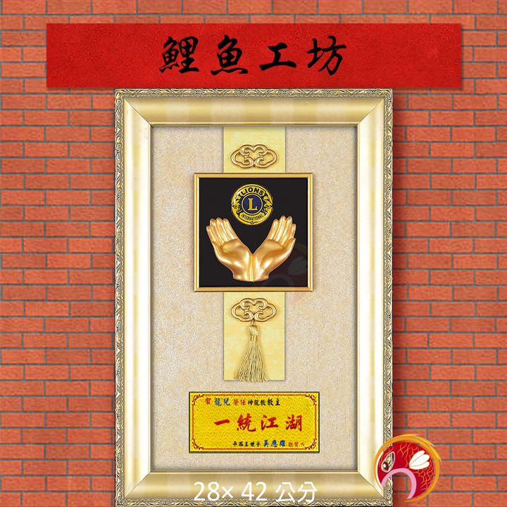 20B23-1-鯉魚