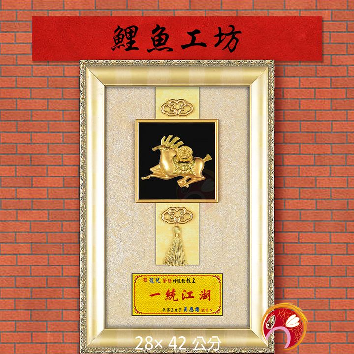 20B22-12-鯉魚