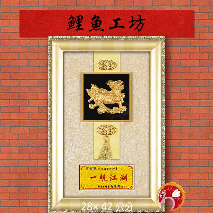 20B22-6-鯉魚