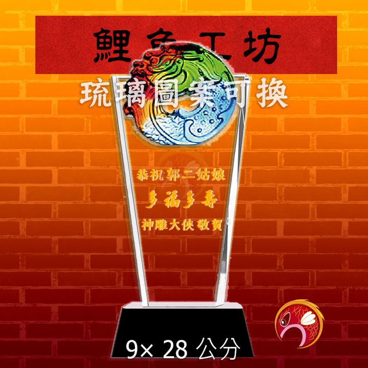 SY-I15-鯉魚工坊
