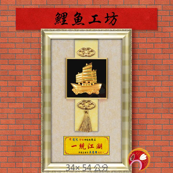 20B25-1-鯉魚