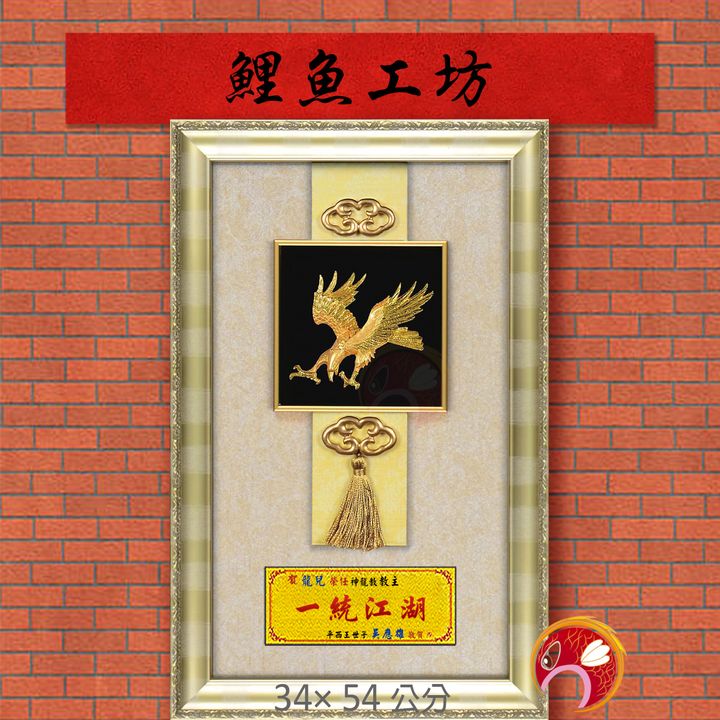 20B25-5-鯉魚