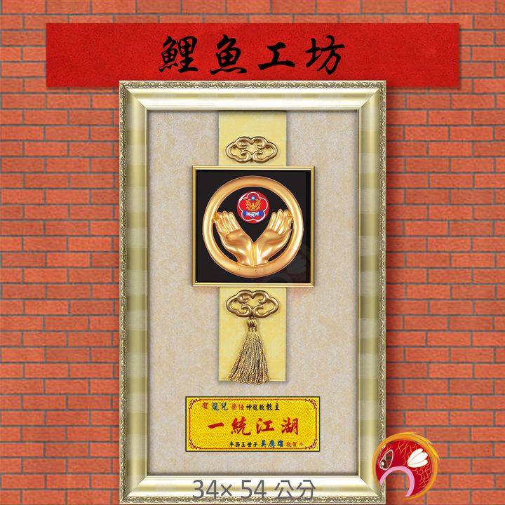 20B26-1-鯉魚