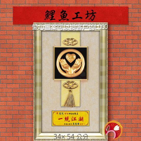 20B26-2-鯉魚