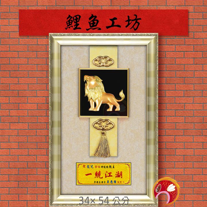 20B26-10-鯉魚
