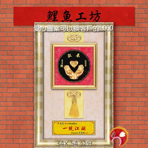 20B27-2-鯉魚