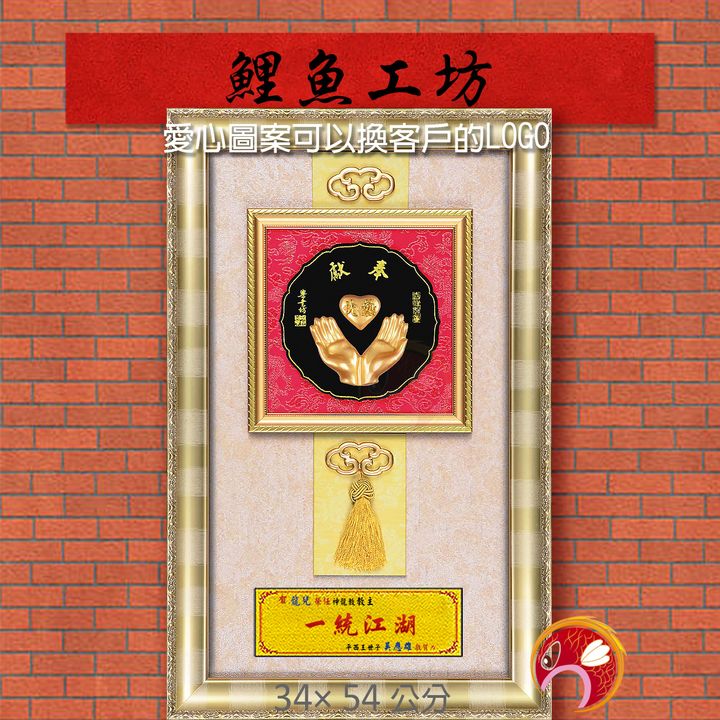 20B27-2-鯉魚