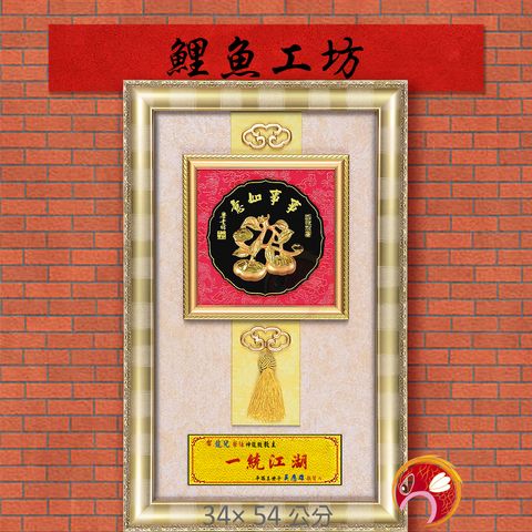 20B27-1-鯉魚