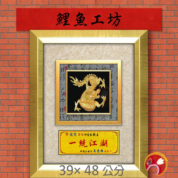 20B28-1-鯉魚
