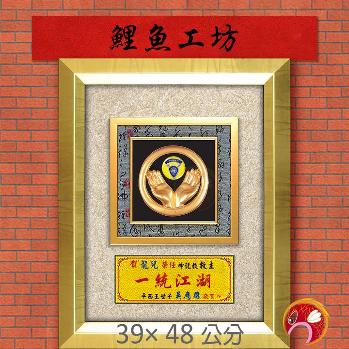 20B29-1-鯉魚