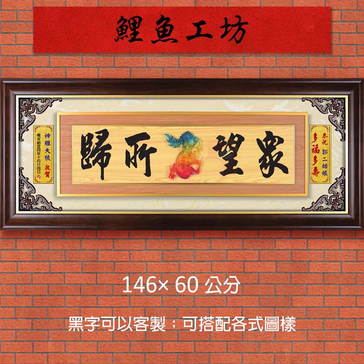20B13-3-鯉魚